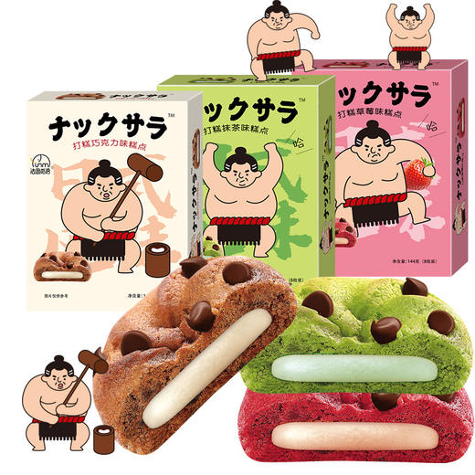 「3款口味！软糯打糕」法思觅语巧克力草莓抹茶味打糕派 软糯小吃夹心曲奇零食144g 商品图4