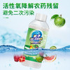 氧净多用途洗水果蔬菜的清洁剂 商品缩略图1