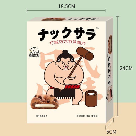「3款口味！软糯打糕」法思觅语巧克力草莓抹茶味打糕派 软糯小吃夹心曲奇零食144g 商品图3