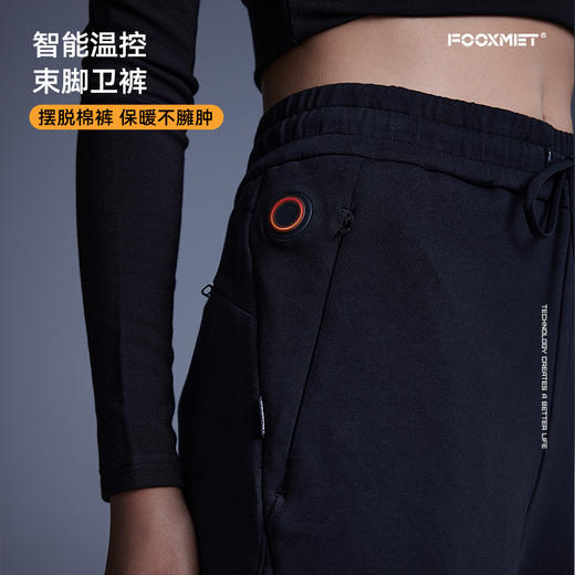 智能温控加热卫裤 商品图4