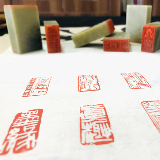 【庆学堂】引首章 书画闲章 商品图2