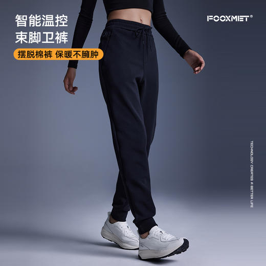 智能温控加热卫裤 商品图1