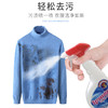 【中欧班列精选2瓶】意大利衣物去渍喷雾 原装进口大公鸡管家去污去渍衣物袖口喷雾500ml去污去渍衣领净375ml 商品缩略图9