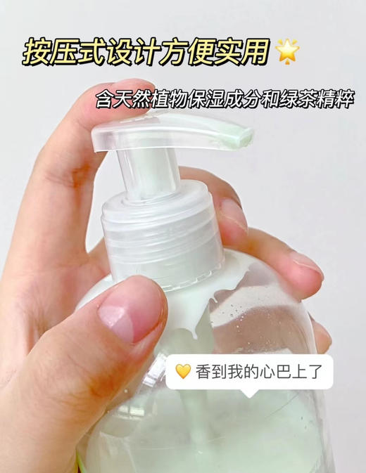 【蜜制金豆 绿茶精华】ElizabethArden伊丽莎白雅顿绿茶蜜滴舒体霜身体乳400ml保湿滋润 商品图4