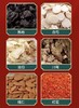 【桃红四物汤足浴包】 商品缩略图2