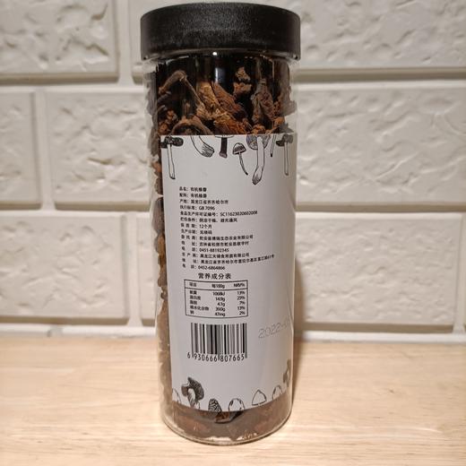 舶益有机榛蘑100g 商品图1