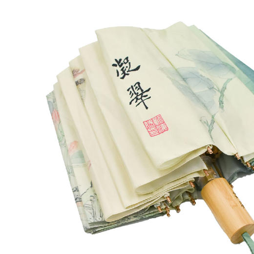 羽诗制造出品 鲍海斌老师原作凝翠16骨晴雨伞 商品图2