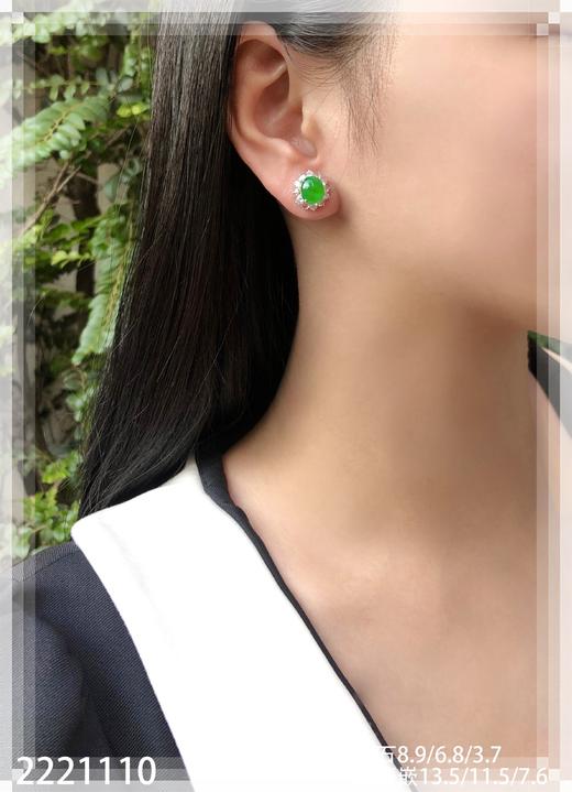 老坑近高冰艳绿蛋面耳钉 98999【2221110】 商品图4