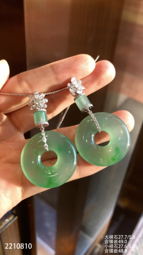 2210810，冰飘翠平安扣吊坠一对。具体价格微信咨询