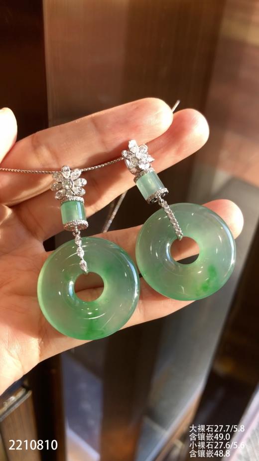 2210810，冰飘翠平安扣吊坠一对。具体价格微信咨询 商品图0