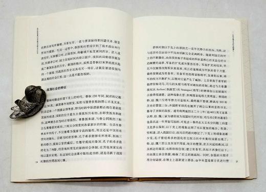 宫崎市定亚洲史论考三种：《东洋的古代》《东洋的近世》《东洋的朴素主义民族与文明主义社会》，精装，[日]宫崎市定著，上海古籍2018年版，三册定价117，售价50元。 商品图10