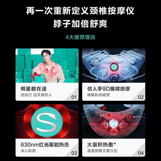 【分仓直发包邮】SKG G7-1热灸推揉颈椎按摩仪 商品图1