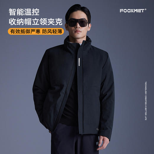 智能温控大大夹克 商品图1