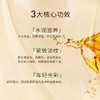 欧莱雅琉金蜜精华补水保湿面部精华液30ml  【保质期到2025.3.24，介意慎拍】 商品缩略图3