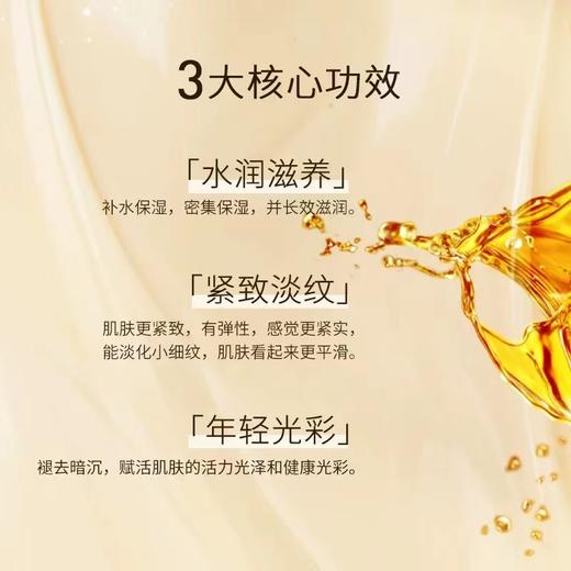 欧莱雅琉金蜜精华补水保湿面部精华液30ml  【保质期到2025.3.24，介意慎拍】 商品图3