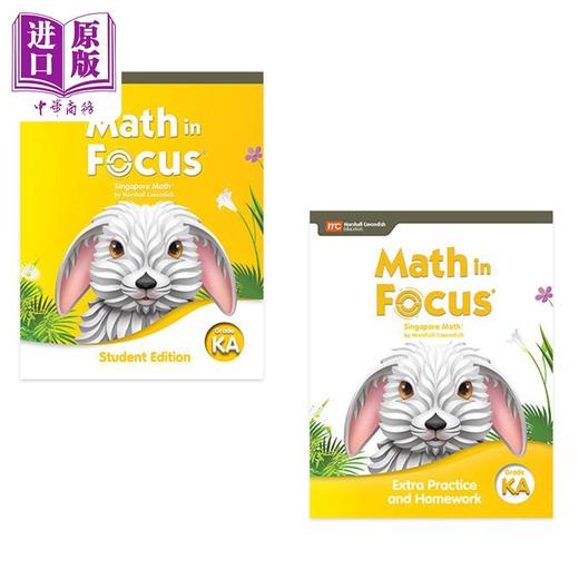 【中商原版】Math in Focus Grade 8 Course 3B 焦点数学 八年级下册套装 学生书+课外练习作业本 英文原版 美国HMH教材 小学新加坡数学 商品图2