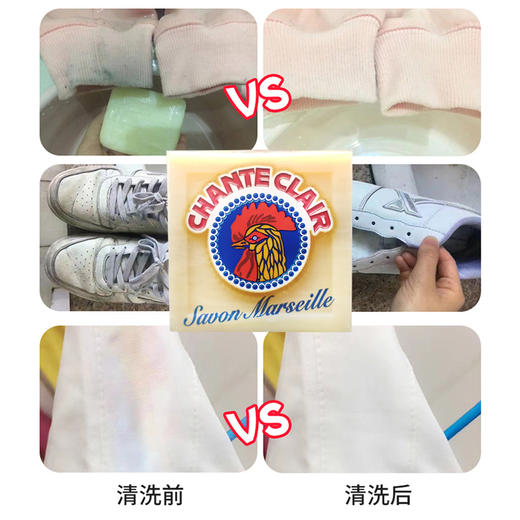 【中欧班列精选】意大利大公鸡 原装进口  大公鸡管家三件套（油污净 马赛皂 洗洁精） 商品图12