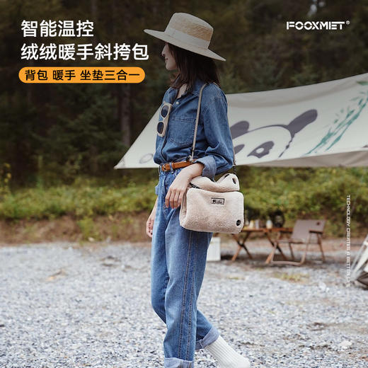 羊羔绒暖手包 商品图2