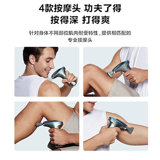 【分仓直发包邮】SKG F7热敷按摩筋膜枪 商品图2