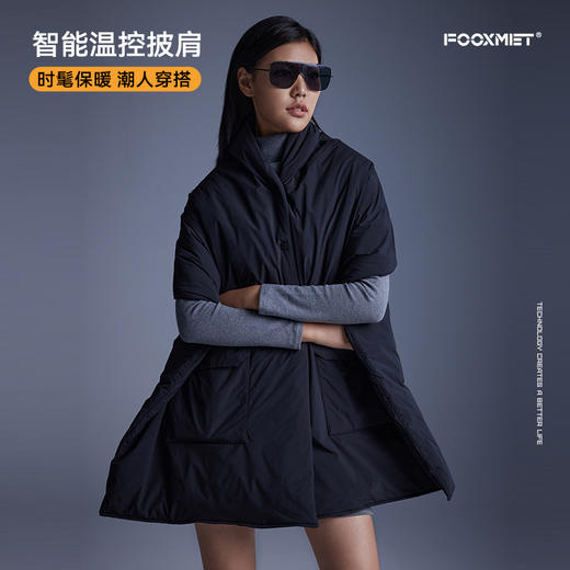 智能温控发热披 商品图2