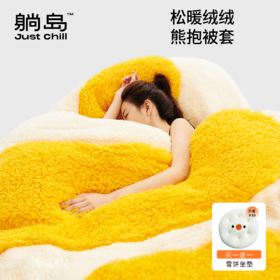  来个熊抱 一起过冬 