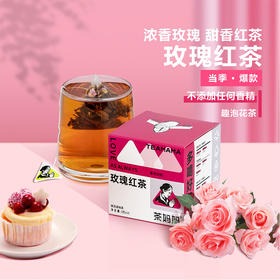 【120元3盒】TEAMAMA袋袋泡·趣泡花茶·玫瑰红茶（30g）