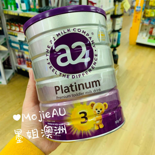 a2白金系列婴儿奶粉900g三段（1-4岁）澳洲新版 商品图0