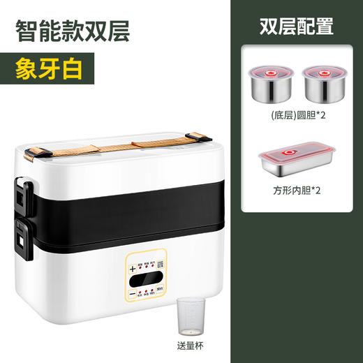 【拒绝外卖 健康生活】电热饭盒可插电加热上班族保温蒸煮热饭神器自热便当盒带饭便携式 商品图5