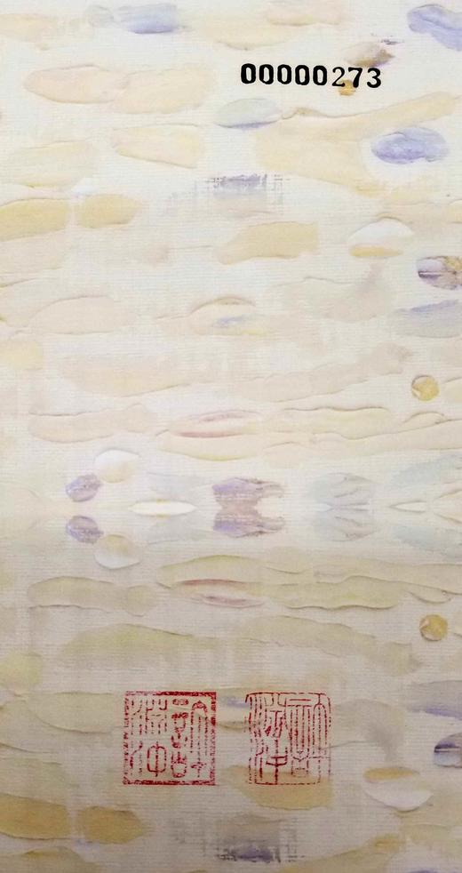 毛边+编号+许渊冲钤印（2枚）：《莎翁戏剧新译四种（许渊冲手迹）》，16开，布面精装+函套，上下两册，许渊冲手迹本，海天出版社2017年一版一印，定价888，售价398元。品相9-95成。 商品图4