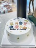 生日蛋糕 商品缩略图0