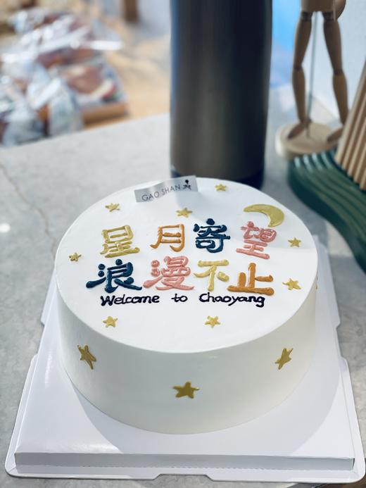 生日蛋糕 商品图0