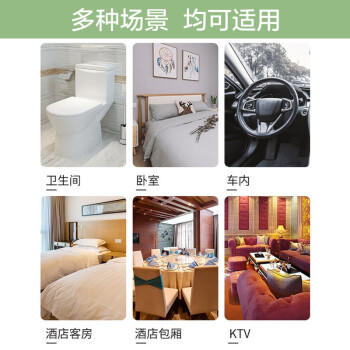 CHEIR空气清新剂除味室内卫生间厕所卧室香薰留香反转巴黎香型370ml 商品图3