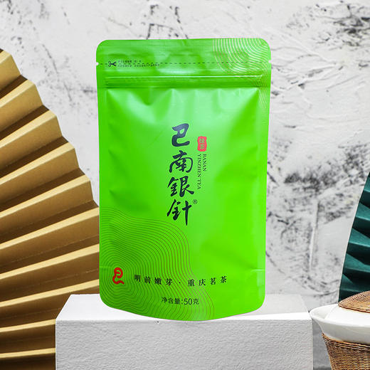 【巴南银针特级50g】绿茶/精致袋装 商品图0
