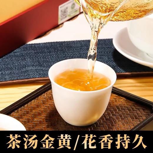 红茶丨坦洋工夫 2025年 新枞正宗小种红茶 礼盒装 200克 商品图2