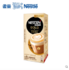 雀巢咖啡金牌馆藏系列速溶咖啡拿铁/摩卡/白咖/卡布奇诺（5条装） 商品缩略图7