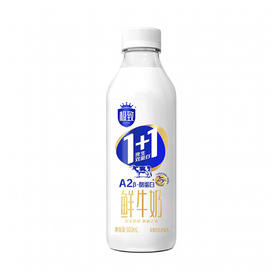 BHS 盒心卖场 三元极致1+1原生双蛋白鲜牛奶 900ml