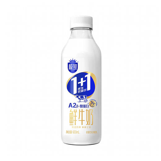 BHS 盒心卖场 三元极致1+1原生双蛋白鲜牛奶 900ml 商品图0