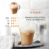 雀巢咖啡金牌馆藏系列速溶咖啡拿铁/摩卡/白咖/卡布奇诺（5条装） 商品缩略图6