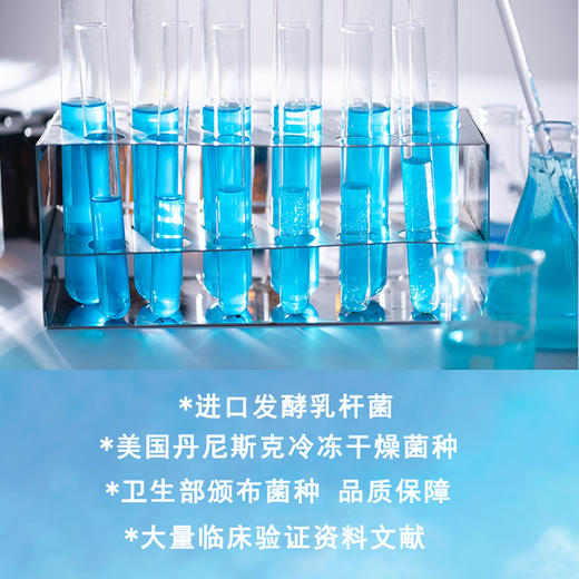 【一乐老师专属】复合益生菌 熊猫款3克*30袋/盒 专为婴幼儿研发 商品图2