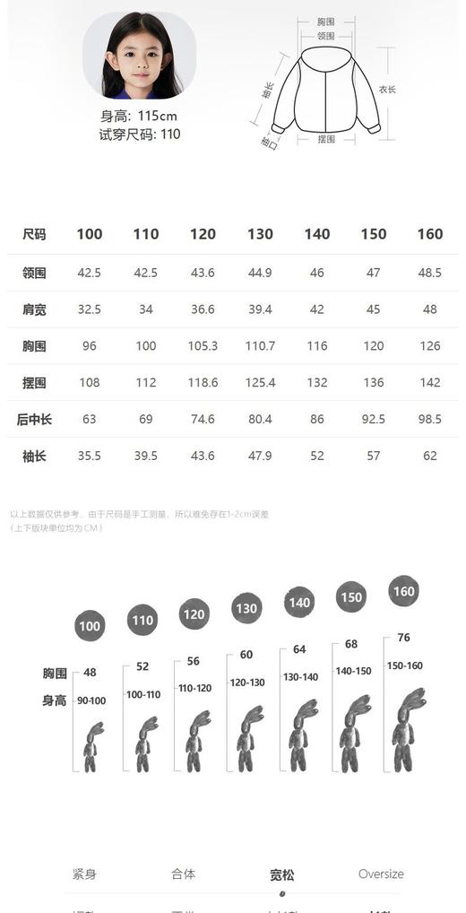 JNBY  22年冬款  短款羽绒服  1MAC11910 商品图5