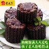 贝朗熊忻州黑玉米220g*8 商品缩略图1