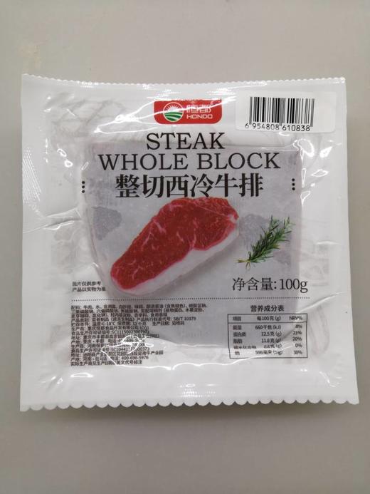 【调理】整切西冷牛排100g 商品图4