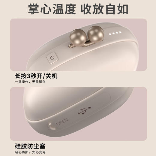 【分仓直发包邮】小熊暖手宝NSB-D10F5 商品图7