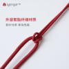 A2070弹力绳 瑜伽运动绳 商品缩略图3