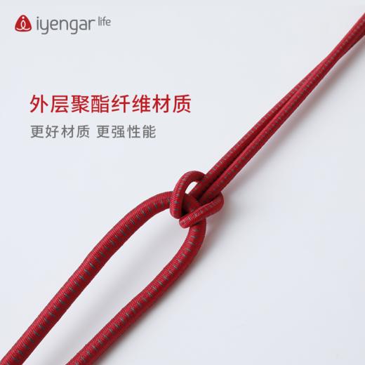 A2070弹力绳 瑜伽运动绳 商品图3