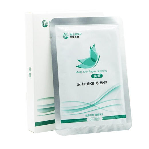 【绿色院线款】美卿皮肤修复贴敷料 5片装 急救修复 商品图6