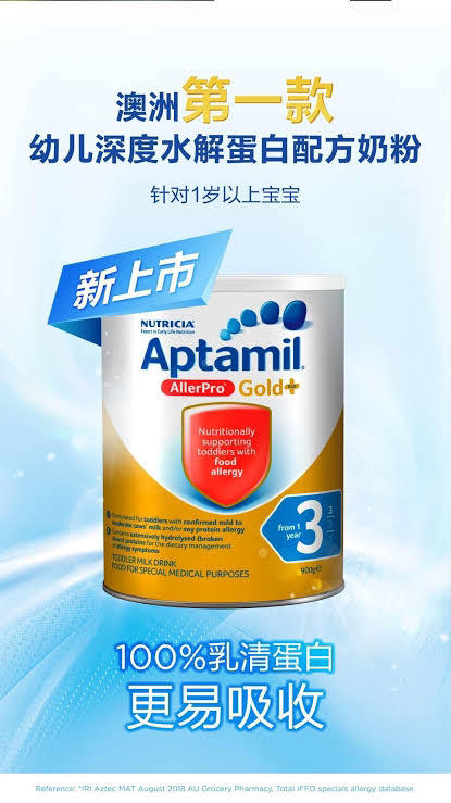Aptamil爱他美深度水解蛋白过敏抗敏全营养奶粉三段（1岁+） 商品图3