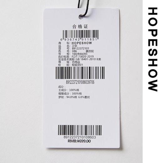 5楼红袖卫衣 商品图5