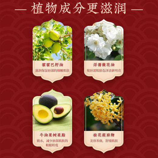 谢馥春馥彩名媛口脂口红 不含重金属保湿滋润（效期至20241224） 商品图2