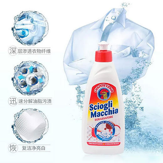 【中欧班列精选2瓶】意大利衣物去渍喷雾 原装进口大公鸡管家去污去渍衣物袖口喷雾500ml去污去渍衣领净375ml 商品图1